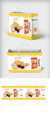 簡約大氣食品禮盒包裝設(shè)計圖片素材 ai格式 下載 食品包裝大全