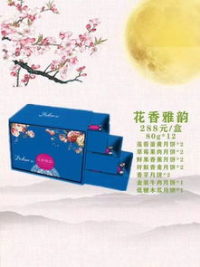 尋味中秋，月圓人團圓 定制禮品盒傳遞溫情